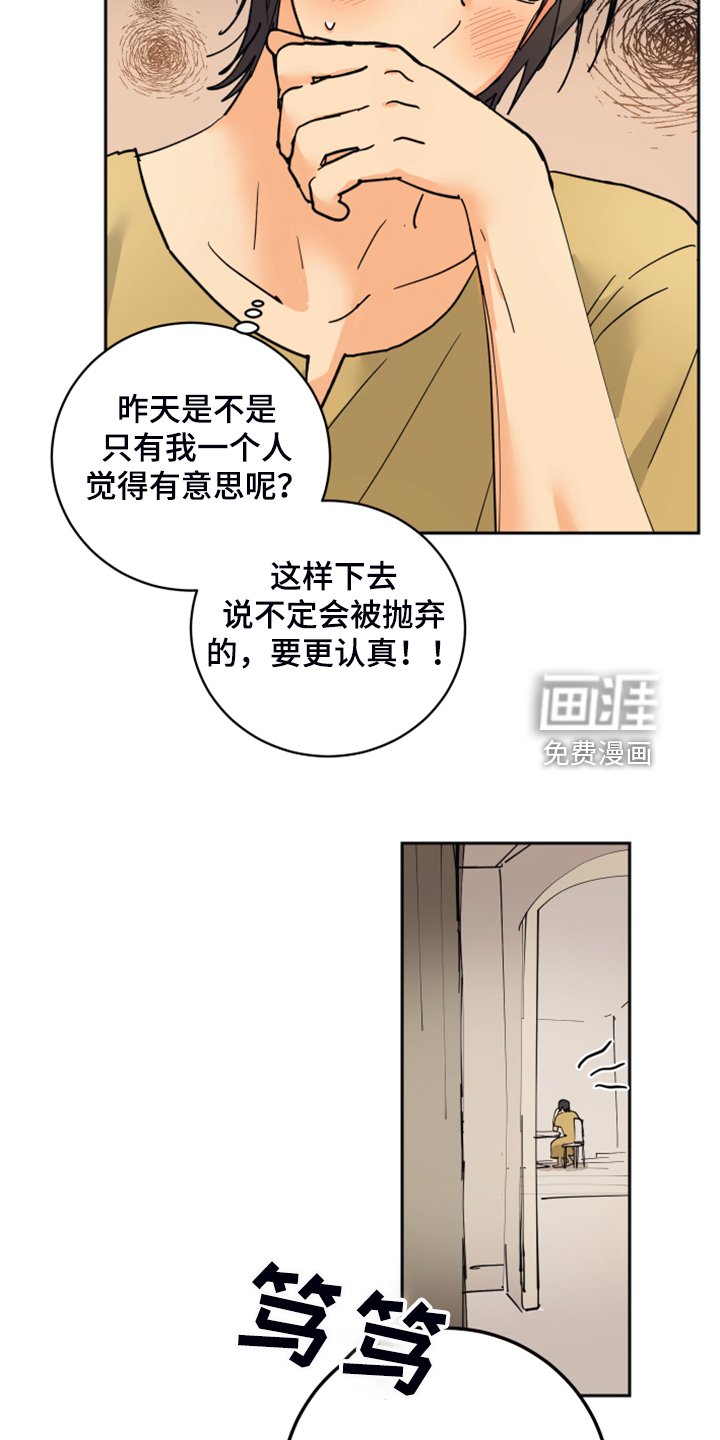 第14章：触目惊心
