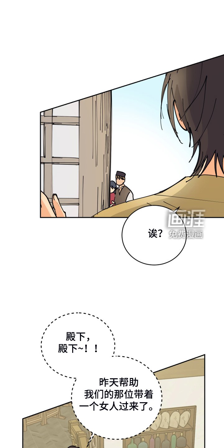 第14章：触目惊心
