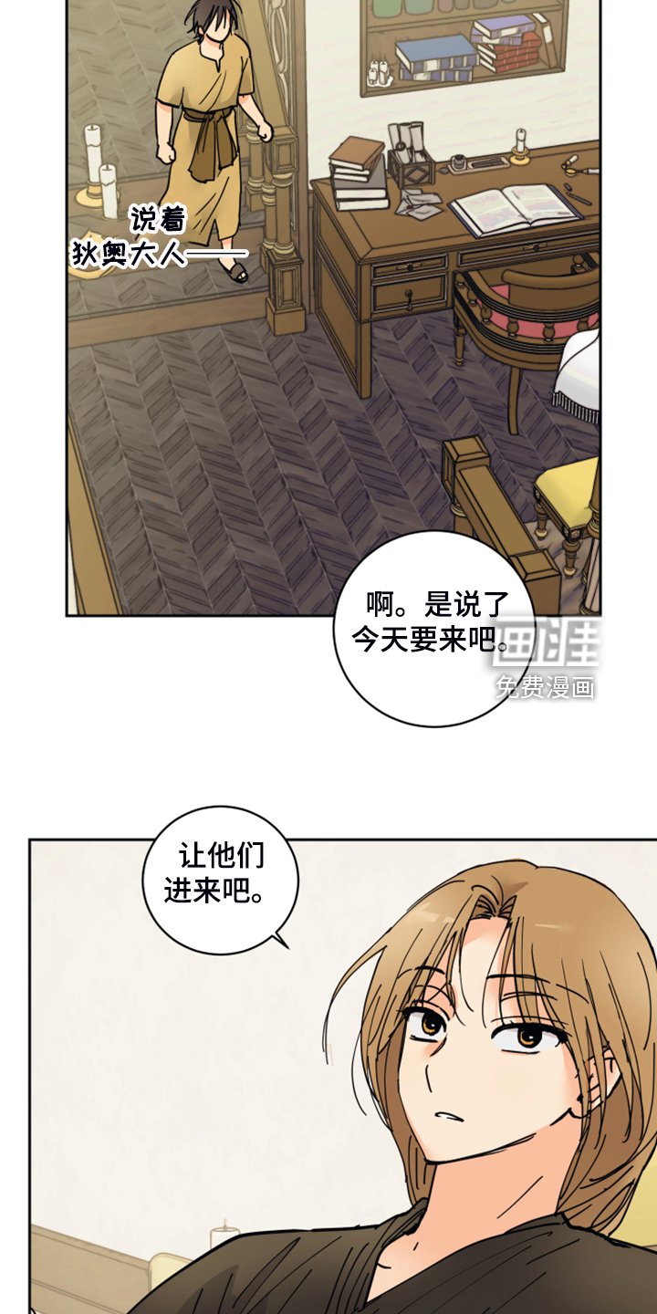 第14章：触目惊心