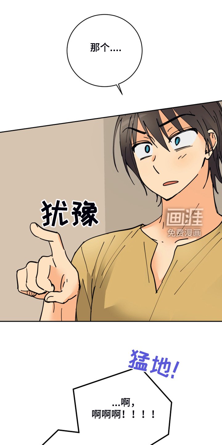 第14章：触目惊心
