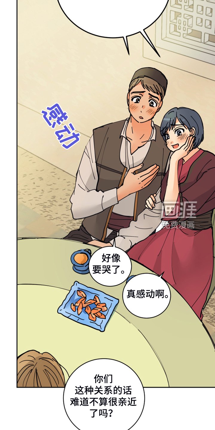 第14章：触目惊心