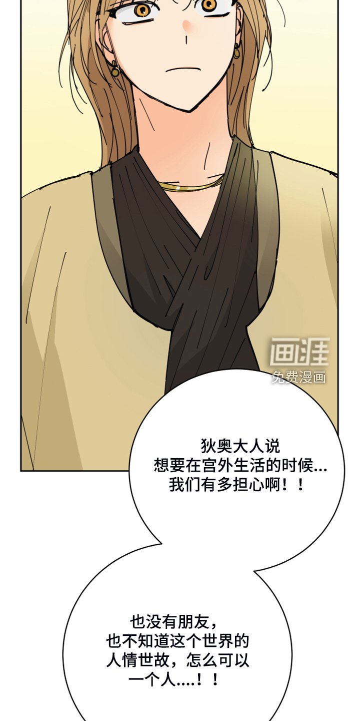 第15章：我会负责的