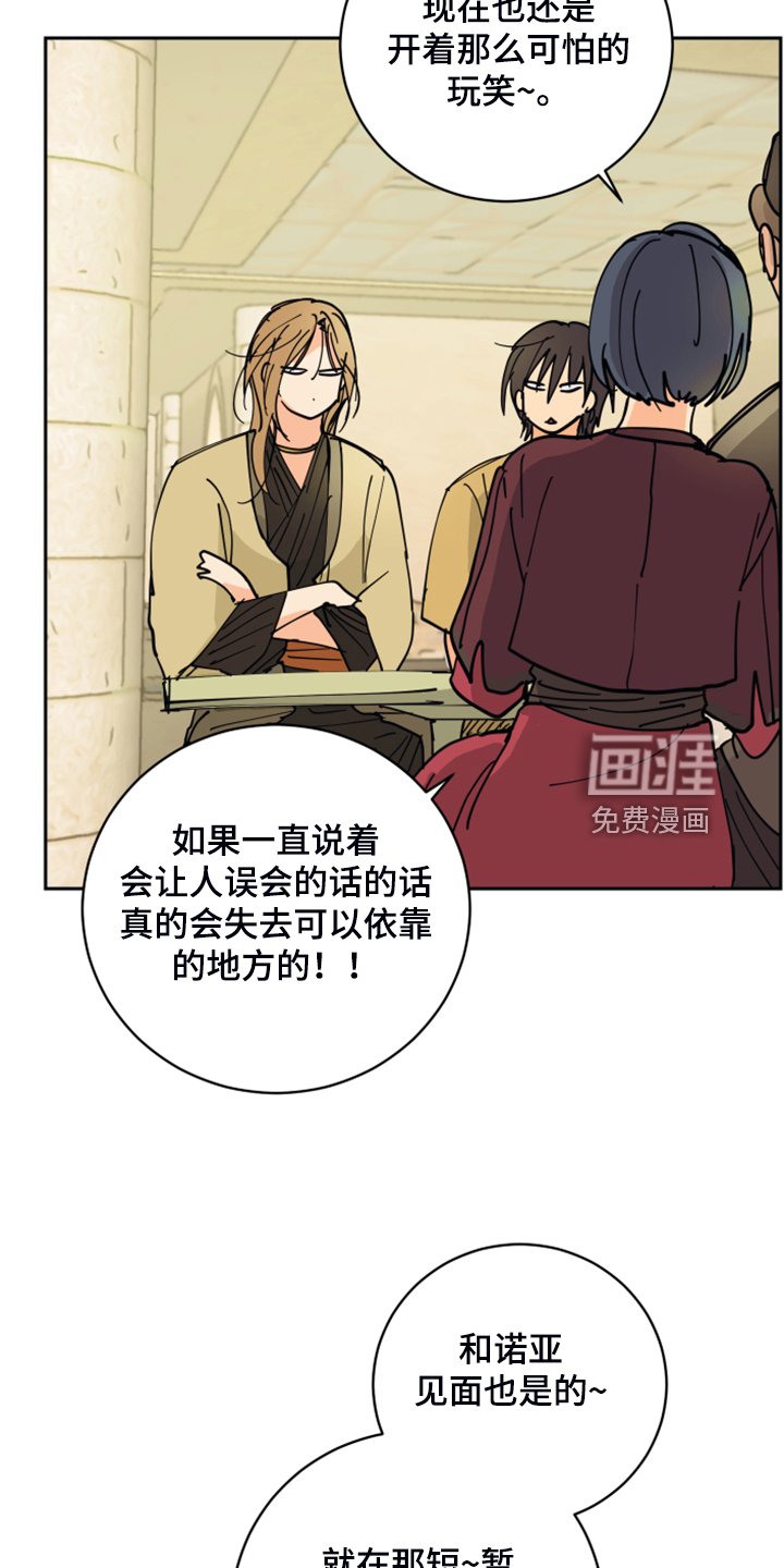 第15章：我会负责的