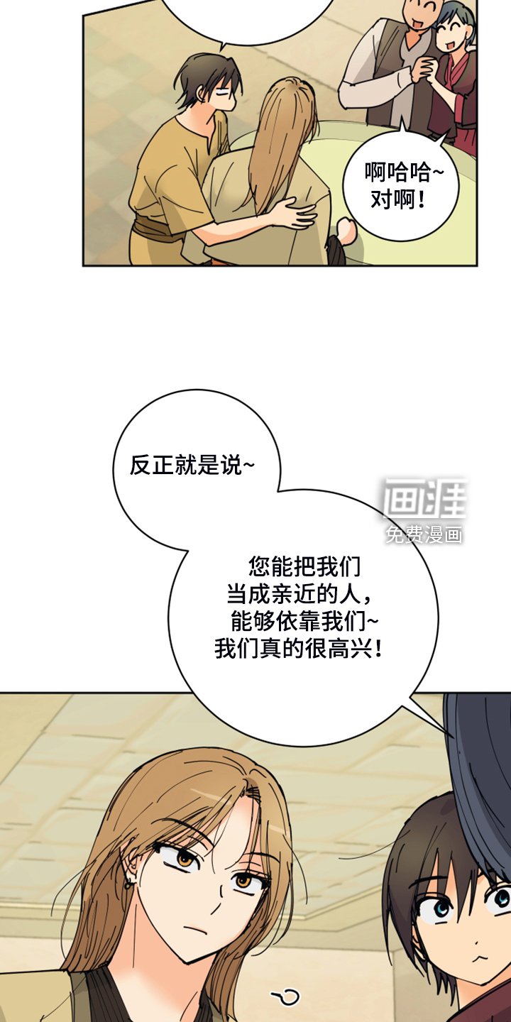第15章：我会负责的
