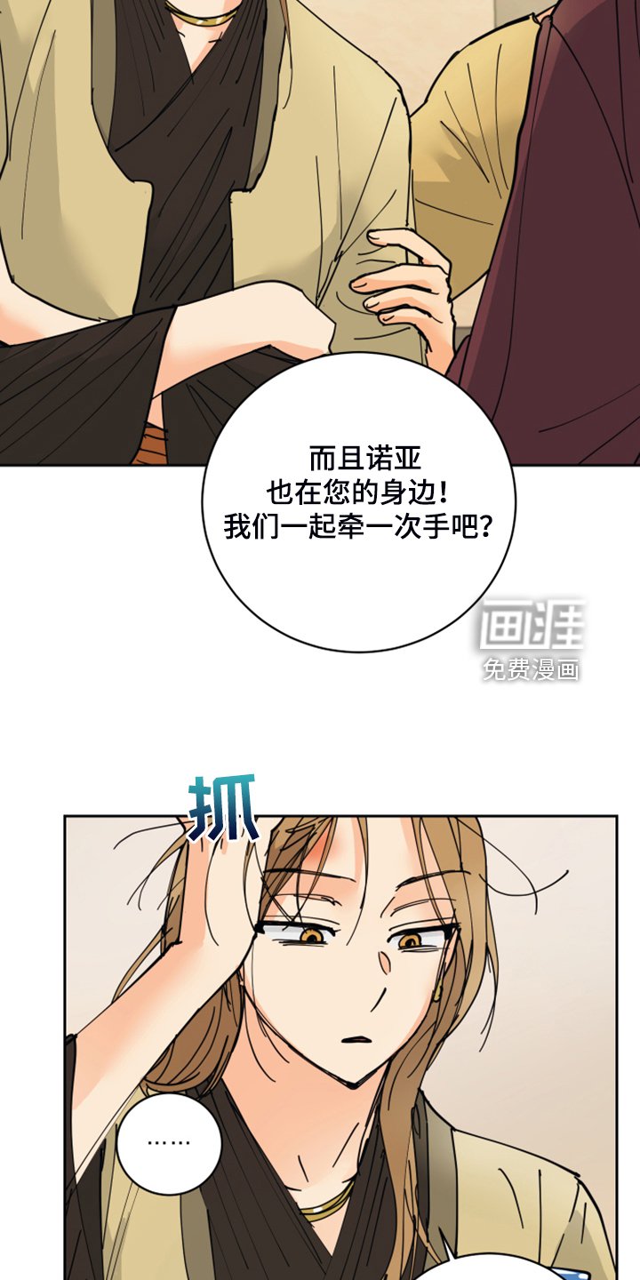 第15章：我会负责的