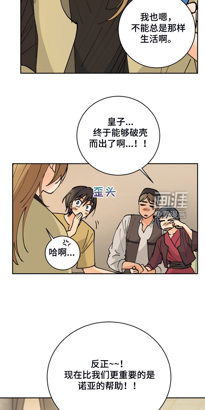 第15章：我会负责的