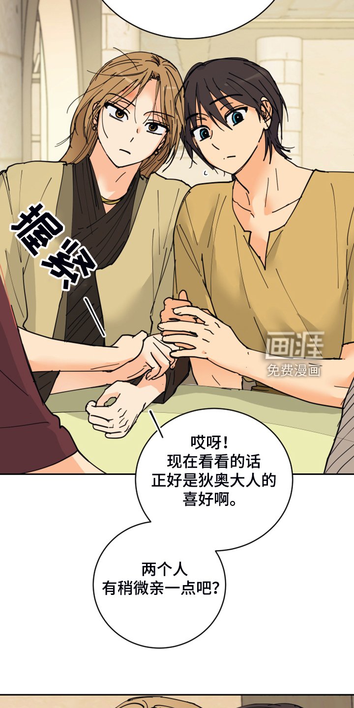 第15章：我会负责的