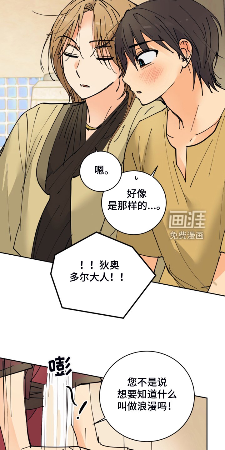 第15章：我会负责的