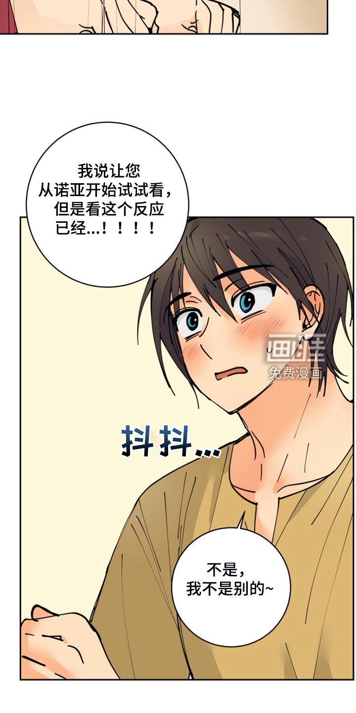 第15章：我会负责的