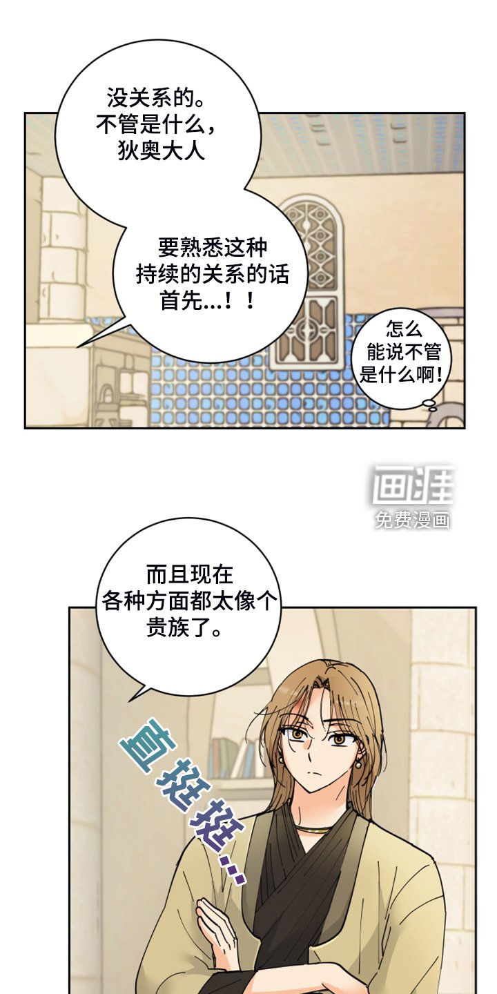 第15章：我会负责的