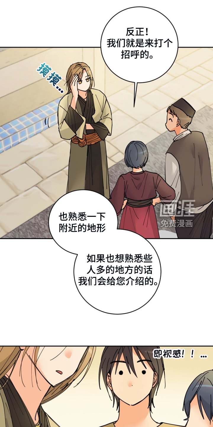 第15章：我会负责的