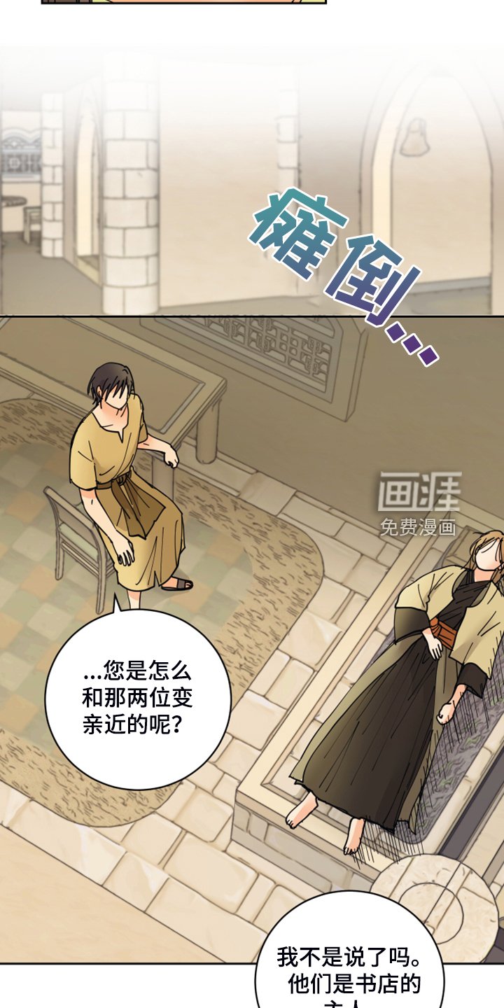 第15章：我会负责的