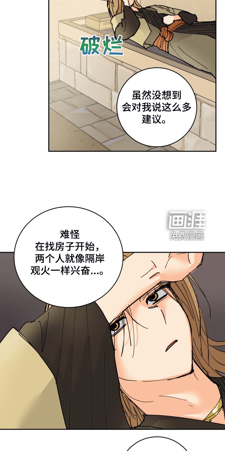 第15章：我会负责的