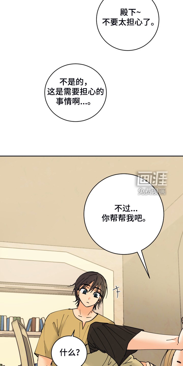 第15章：我会负责的