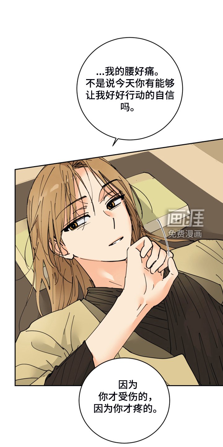 第15章：我会负责的