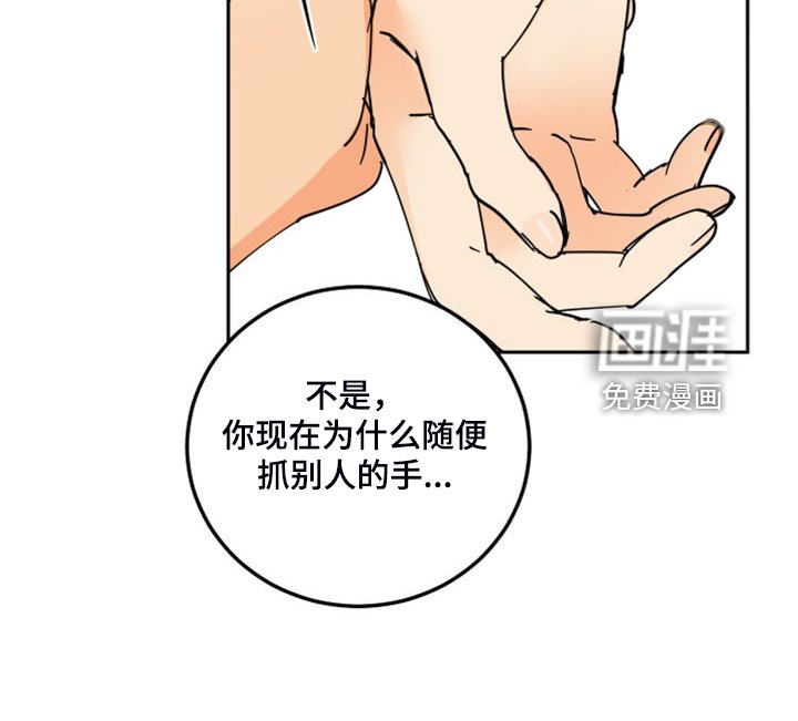 第16章：流落街头