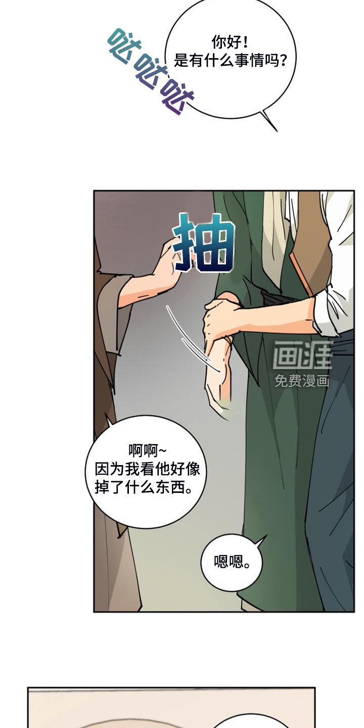 第16章：流落街头