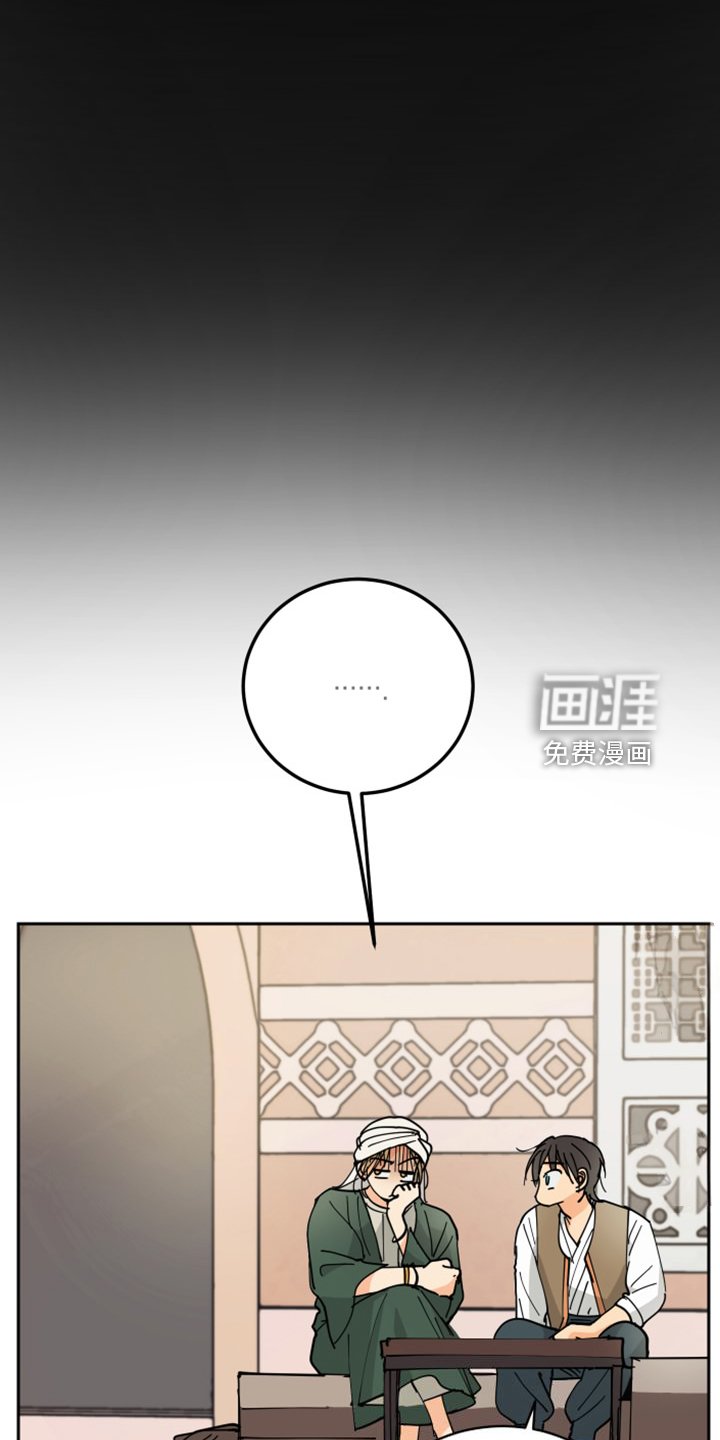 第16章：流落街头
