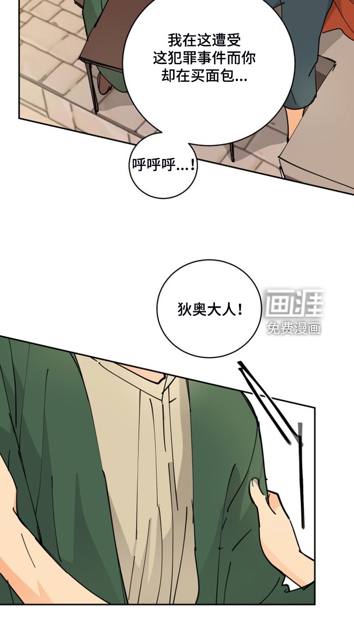 第16章：流落街头