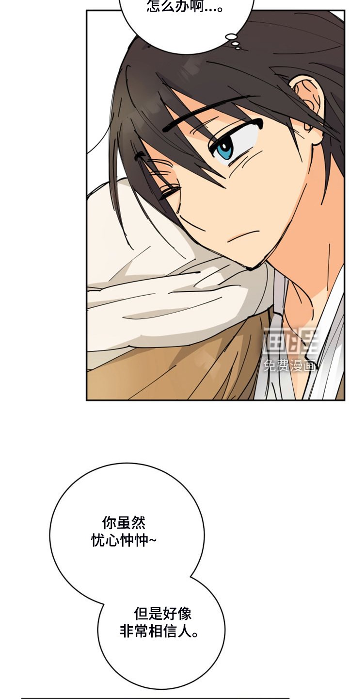 第17章：不会再丢下你