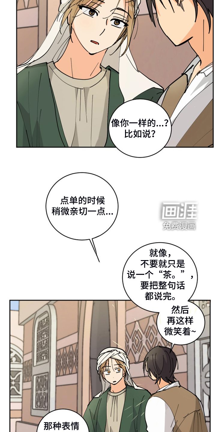 第17章：不会再丢下你