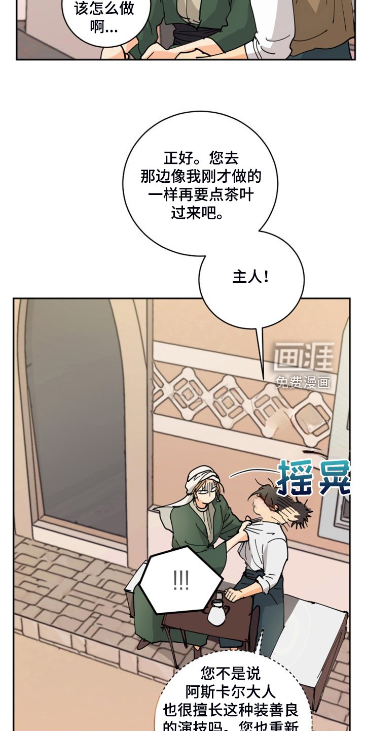 第17章：不会再丢下你