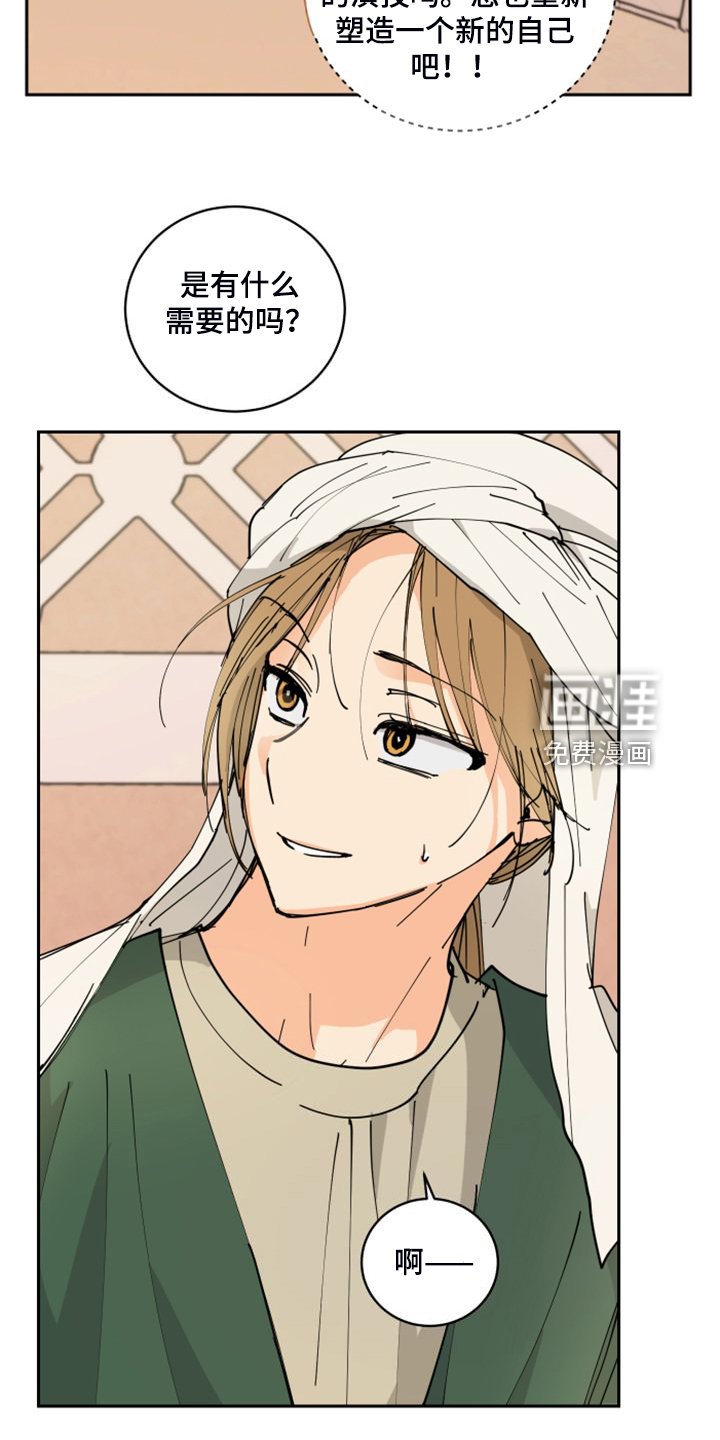 第17章：不会再丢下你