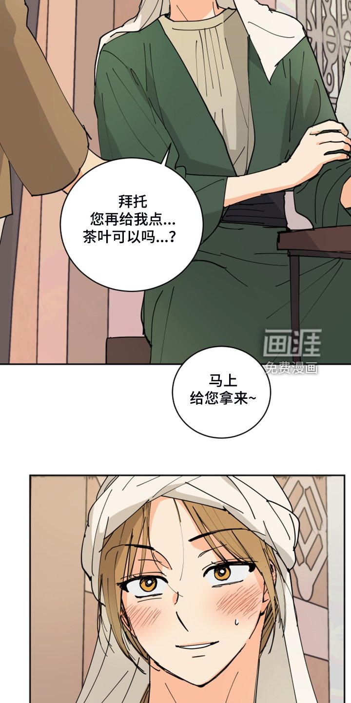 第17章：不会再丢下你