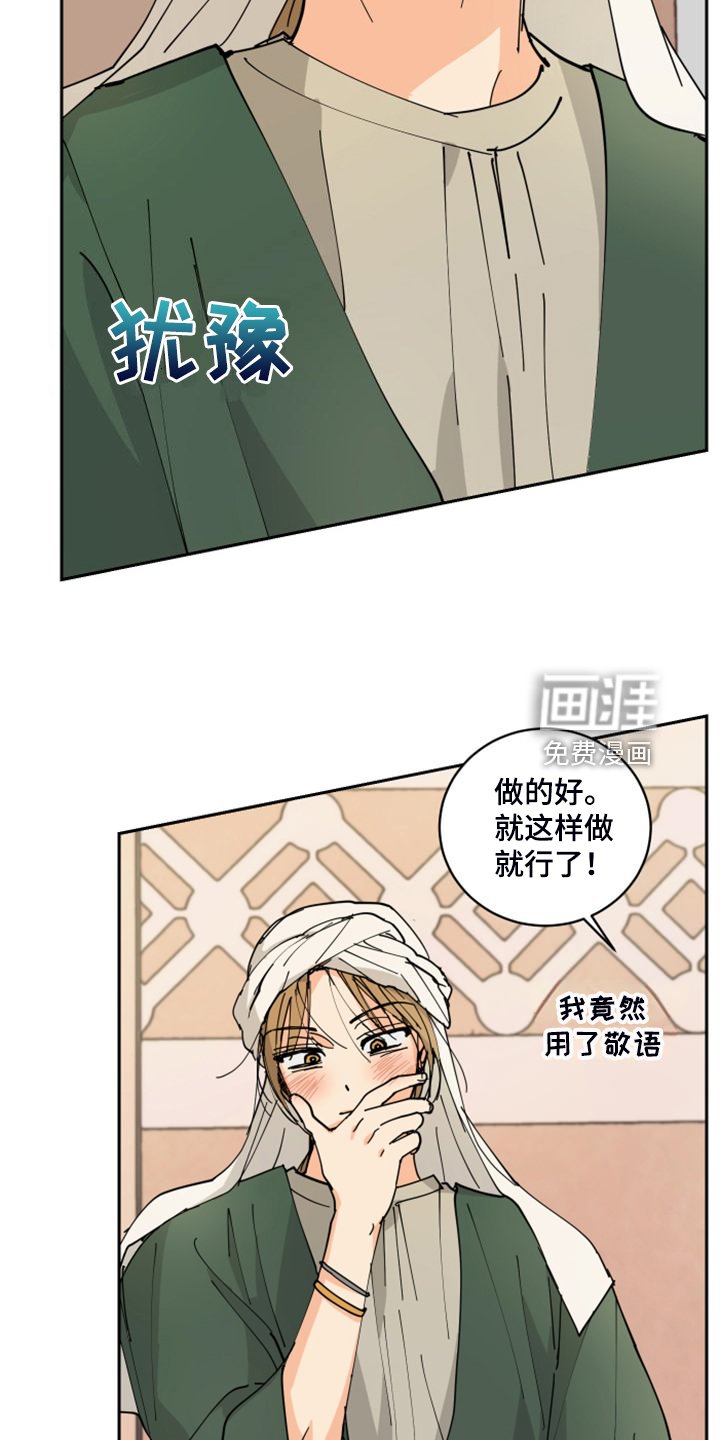 第17章：不会再丢下你