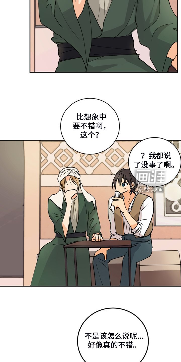 第17章：不会再丢下你
