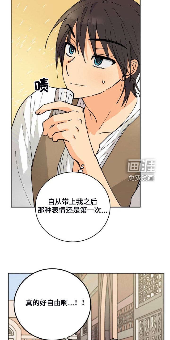 第17章：不会再丢下你