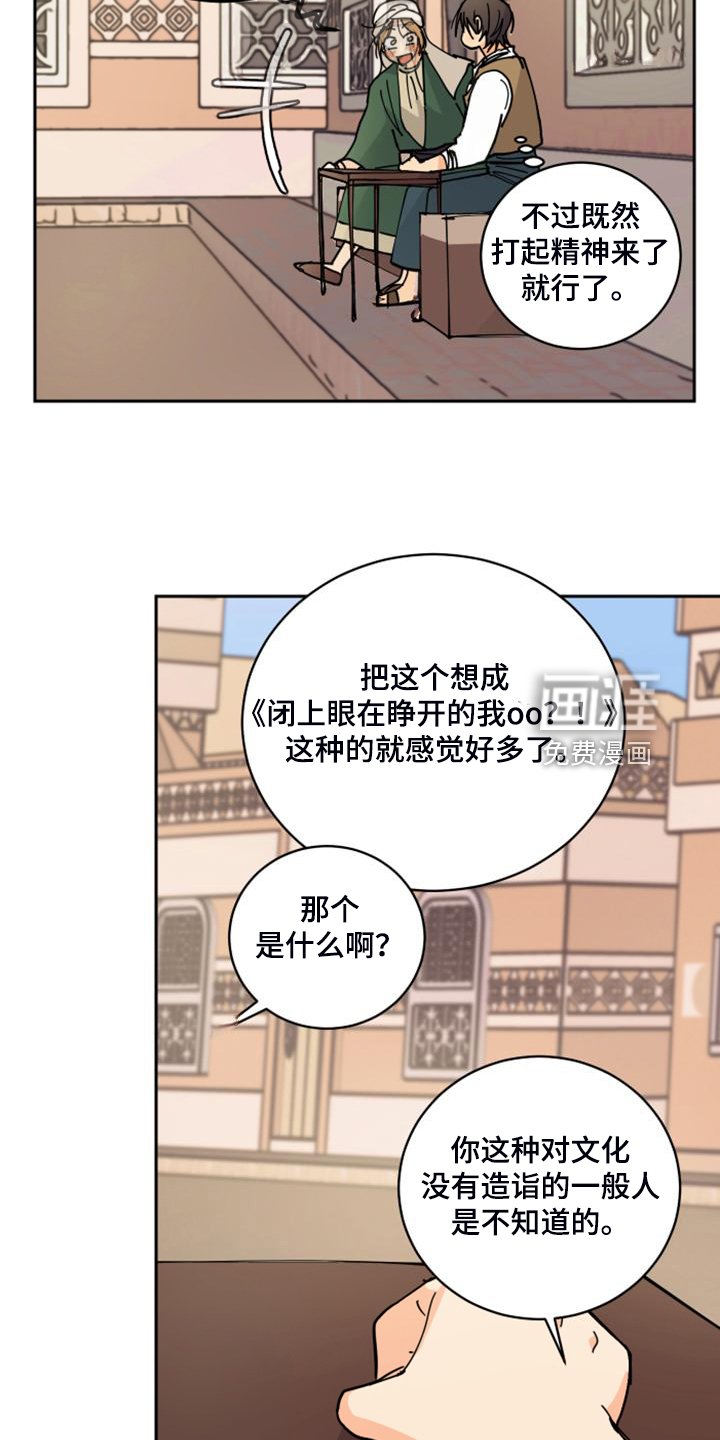 第17章：不会再丢下你