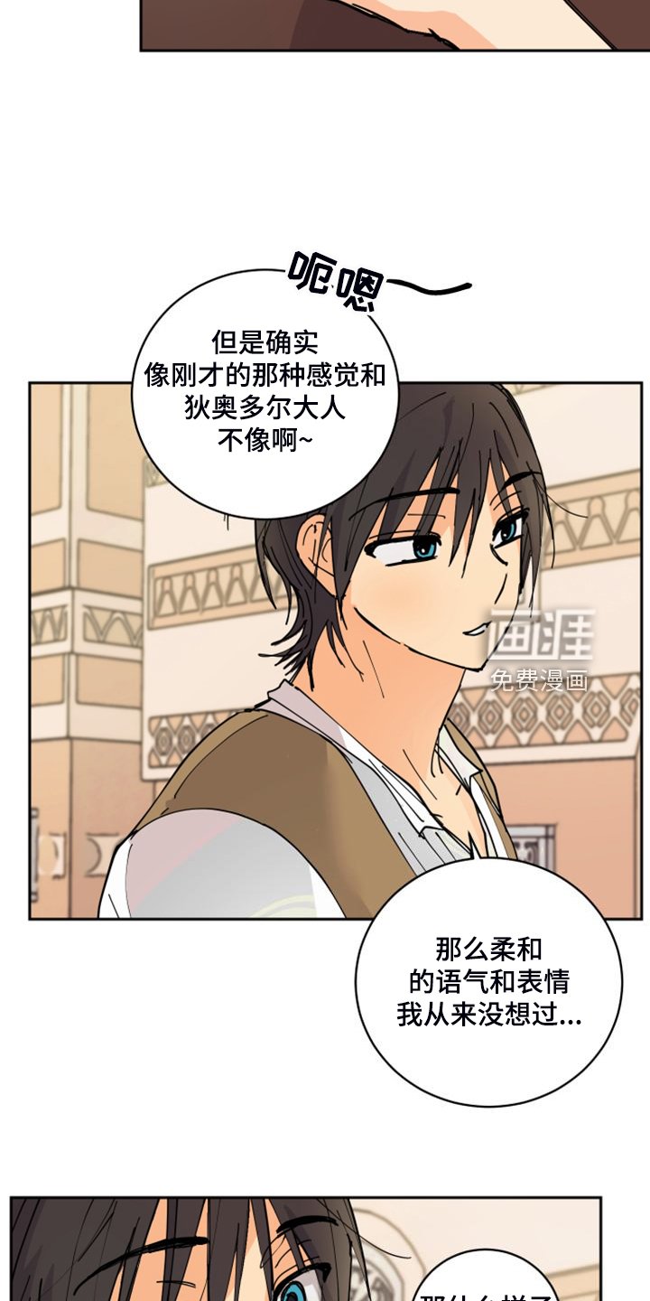 第17章：不会再丢下你