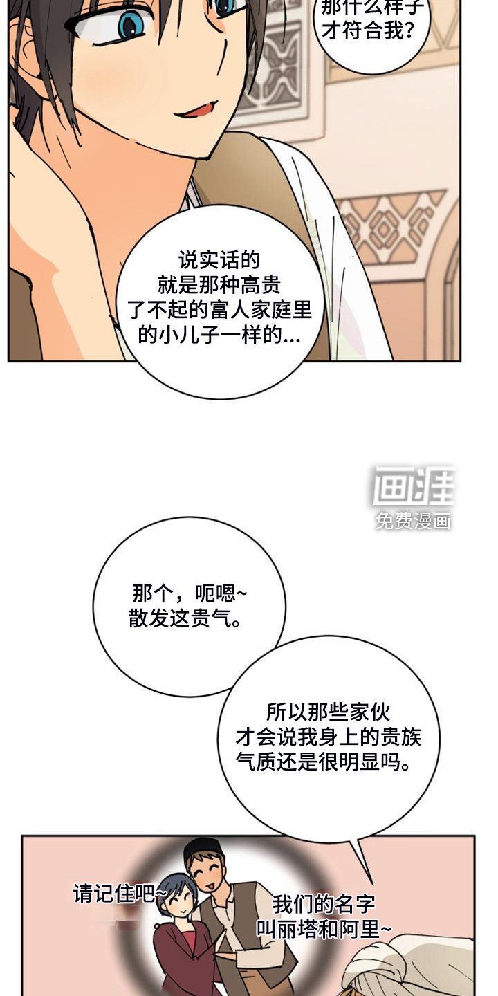 第17章：不会再丢下你