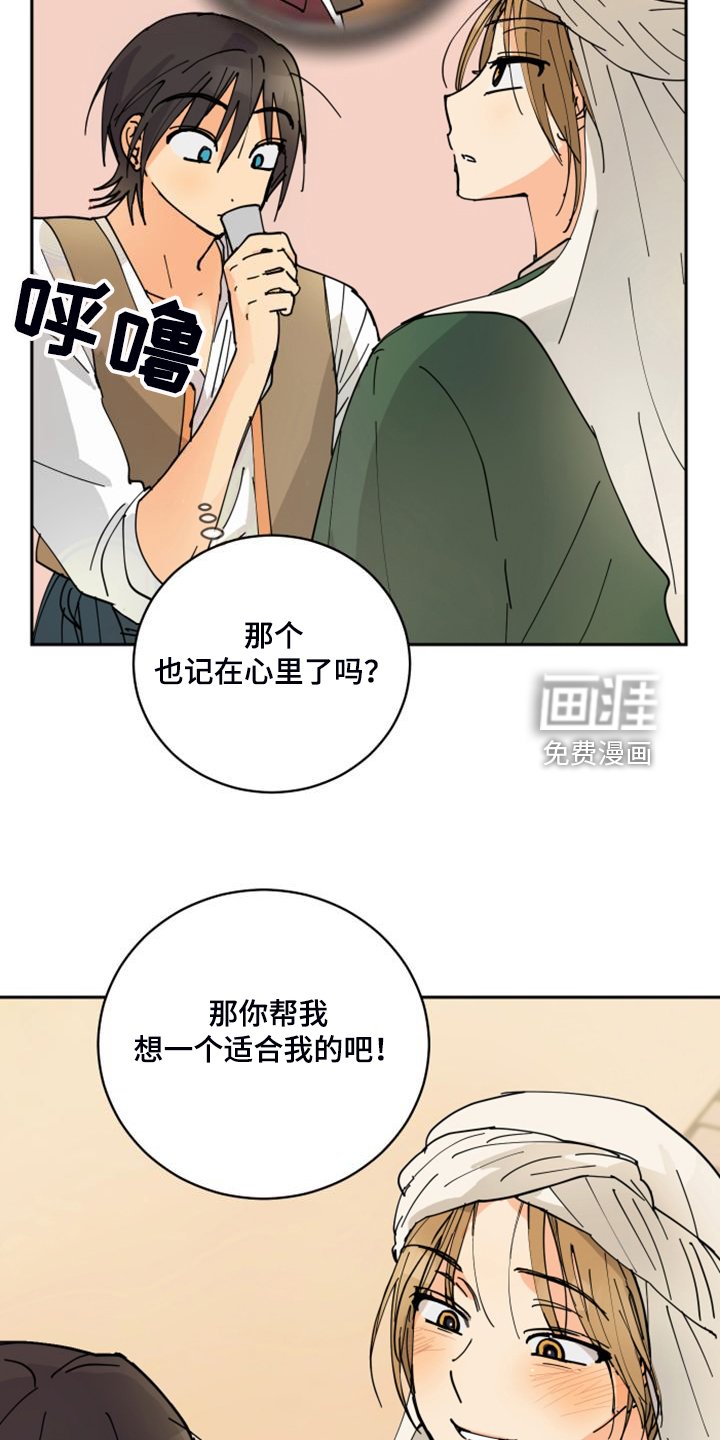 第17章：不会再丢下你