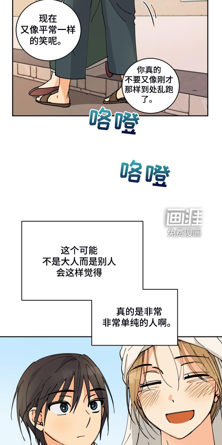 第17章：不会再丢下你
