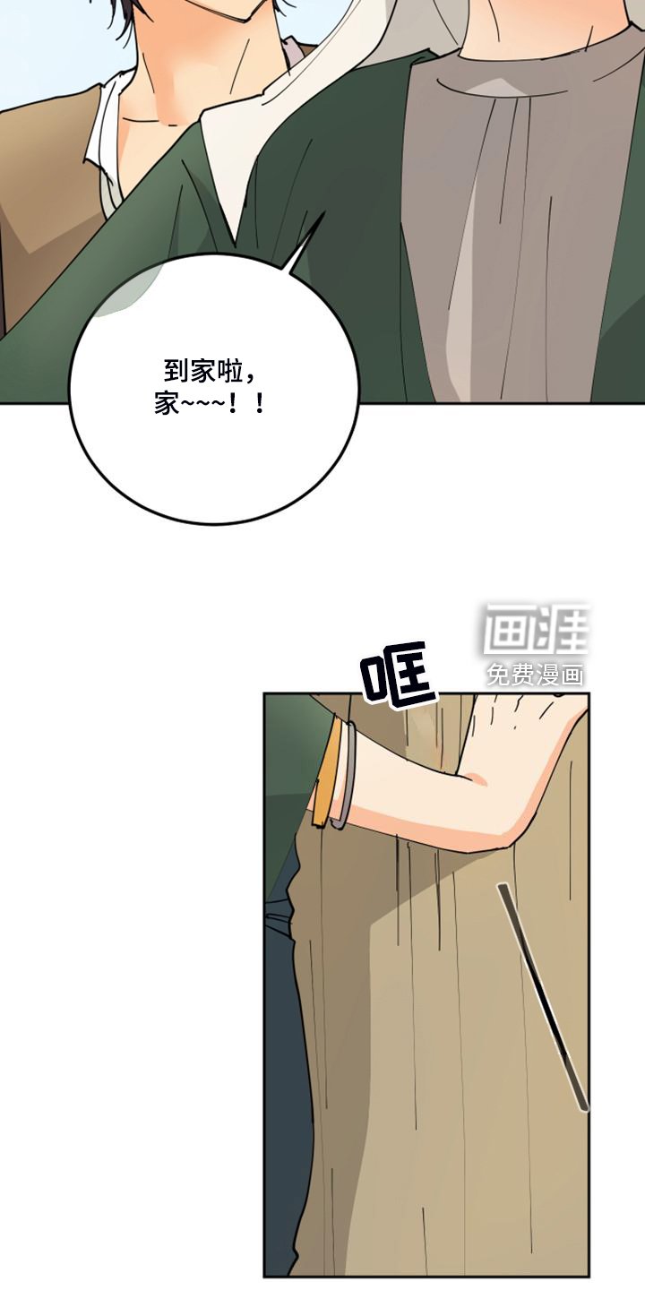 第17章：不会再丢下你