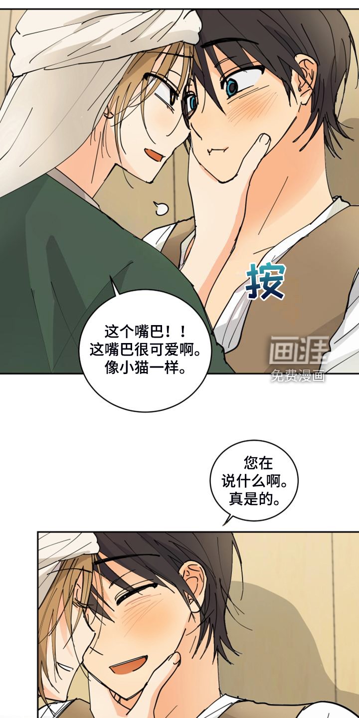第17章：不会再丢下你