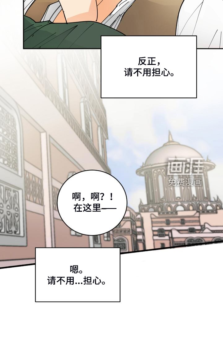 第17章：不会再丢下你