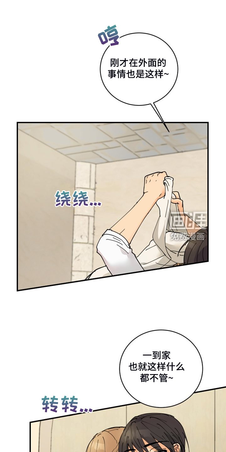 第18章：装个平凡人