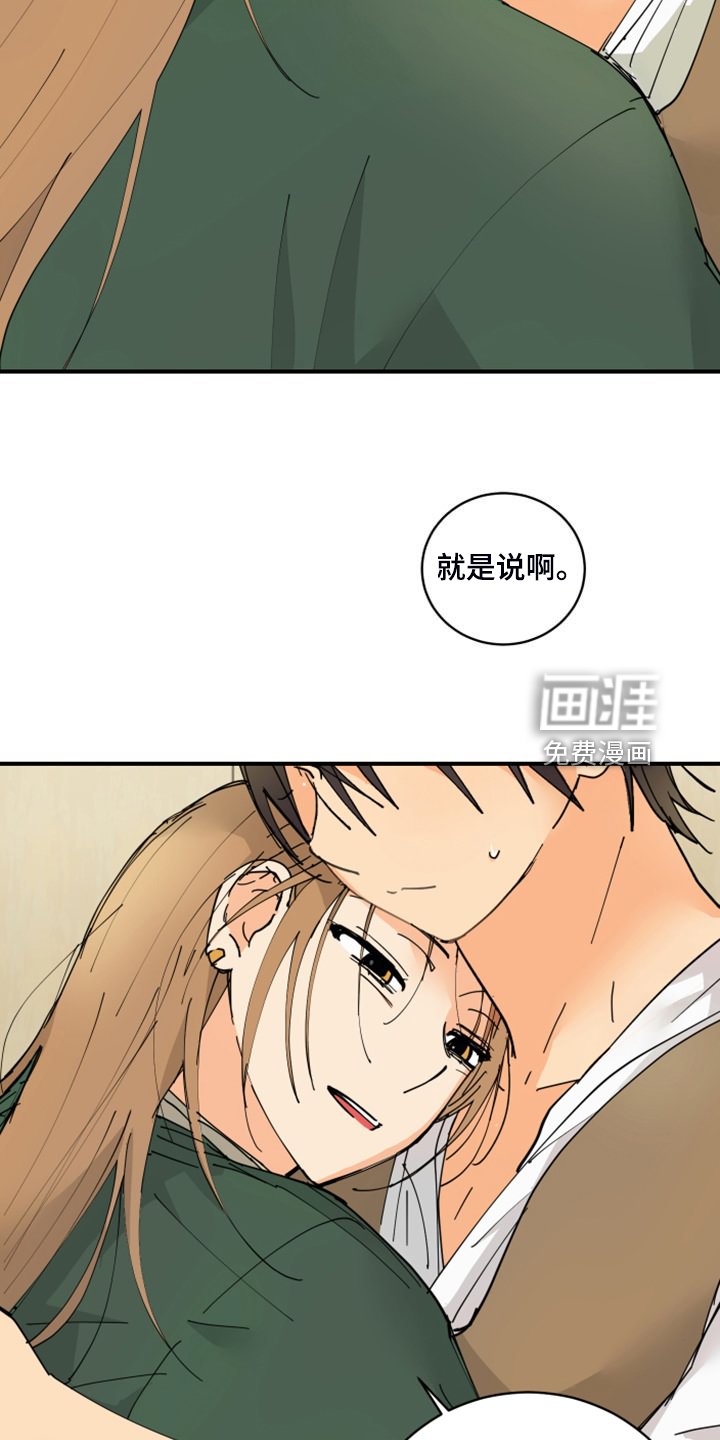 第18章：装个平凡人