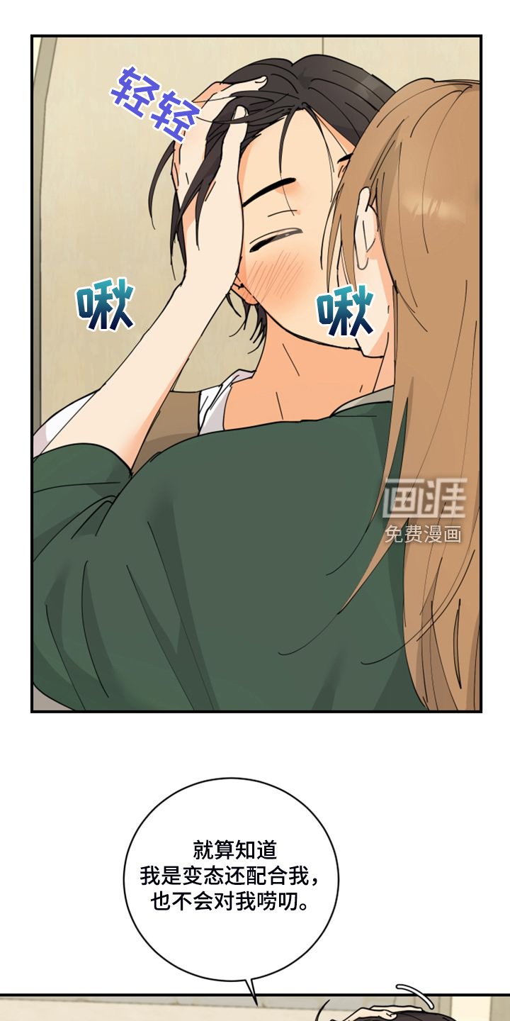 第18章：装个平凡人