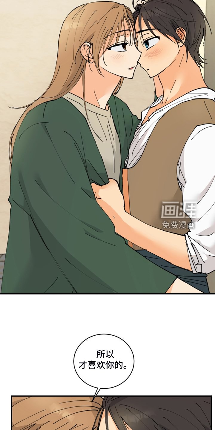第18章：装个平凡人