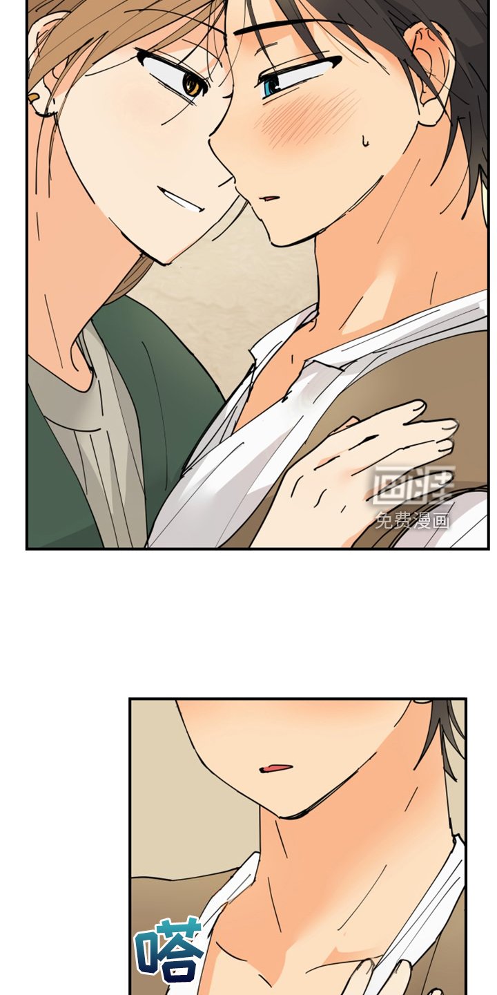 第18章：装个平凡人