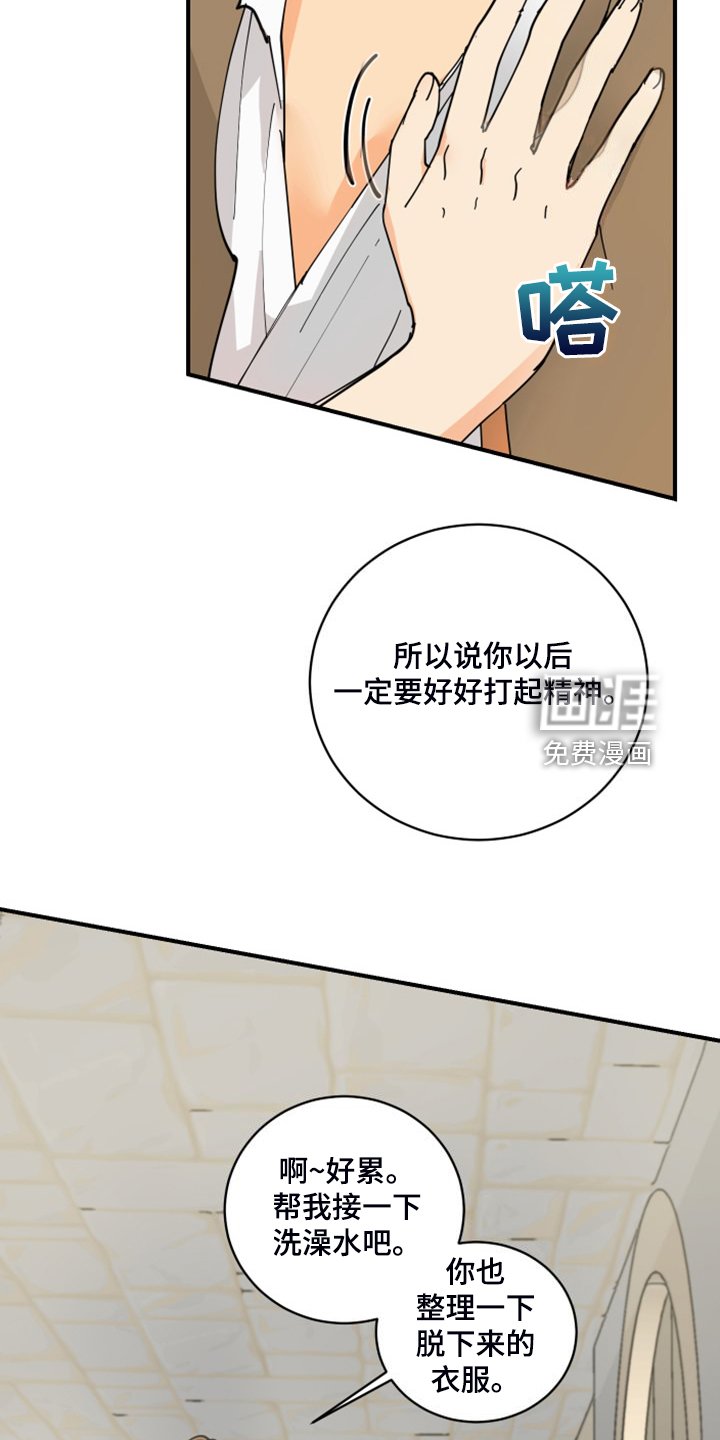 第18章：装个平凡人