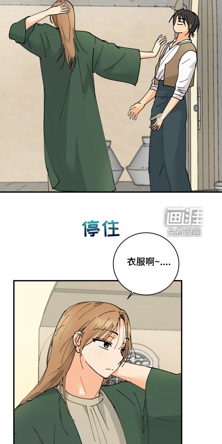 第18章：装个平凡人