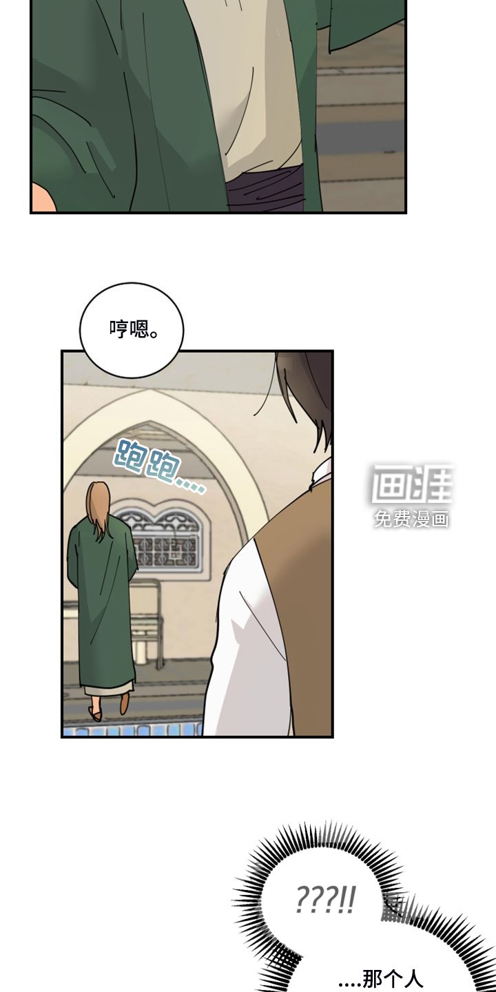 第18章：装个平凡人