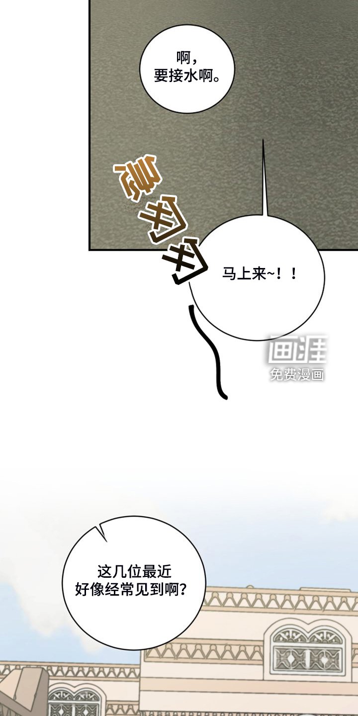 第18章：装个平凡人
