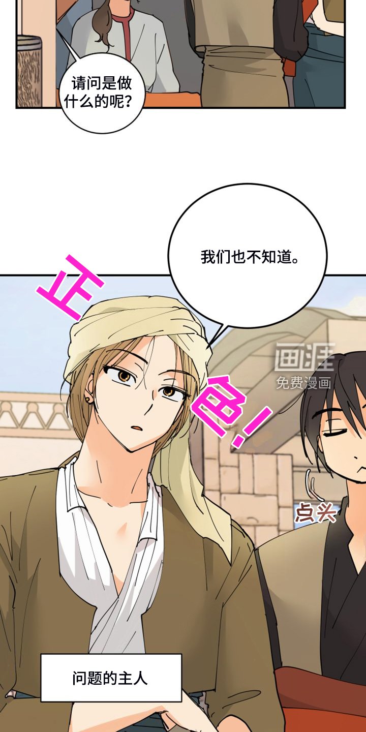 第18章：装个平凡人