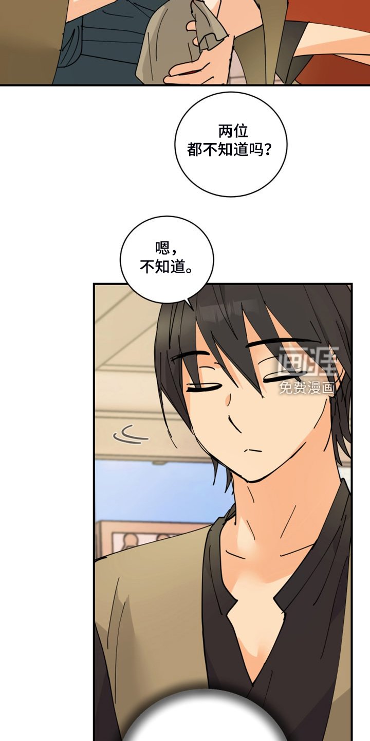 第18章：装个平凡人